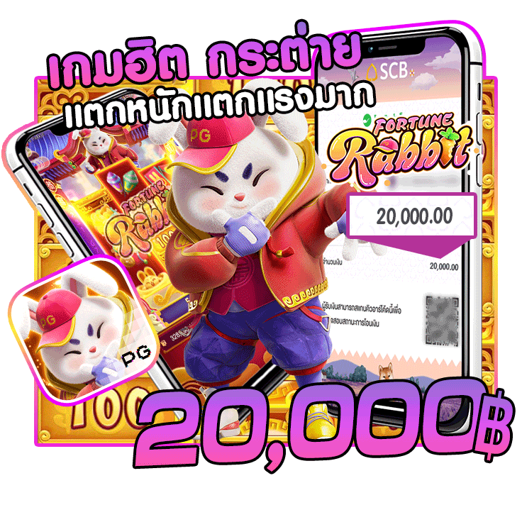 กราฟิกแสดงสถิติการแตกของโบนัสในเกมสล็อตยอดนิยม
