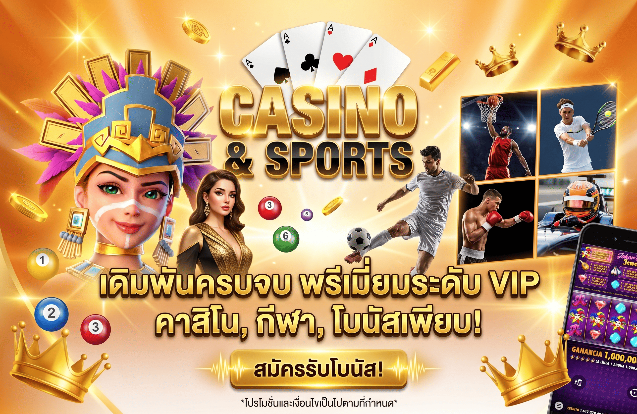 หน้าอินเทอร์เฟซการเลือกเกมบน richme888 ที่ใช้งานง่าย