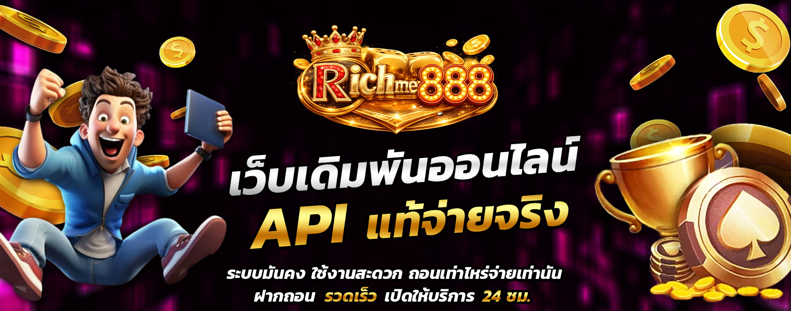 ปกช้อน 1 1bs